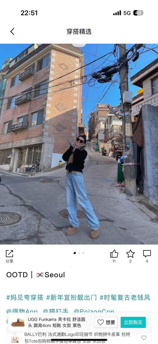 一店d 独家❗️代工原单芙卡拉终于安排上了 唯--双没有传统ugly boots影子的雪地靴 它的杀伤力真的超乎认知 商品图11