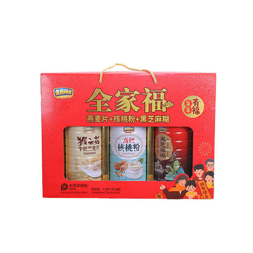 【马年！健康甄选礼盒】春节过年礼盒  送礼年货  中老年营养品 麦片芝麻糊核桃礼盒装 商品图7