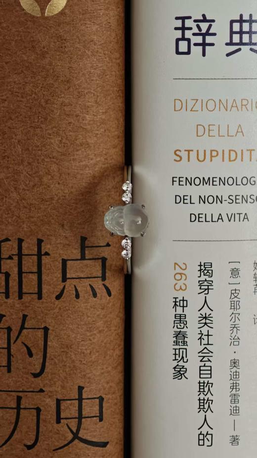 金蟾·翡翠戒指【 嘉石群播313】 商品图6