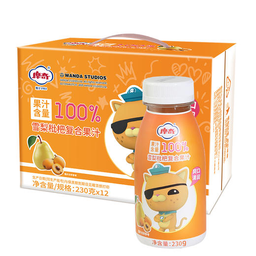 大红门＆海底小纵队联名款“雪莉枇杷复合果汁230ml*12瓶/箱” 商品图5