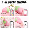 谜姬草莓小熊情趣跳蛋异地互动小程序控制跳蛋 商品缩略图4