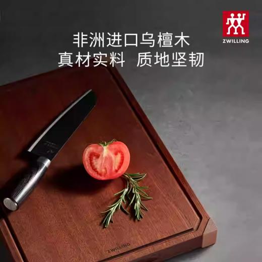 【柏联B1】双立人竹制砧板德国NOW系列大号砧板2件套（满2000元包邮） 商品图3