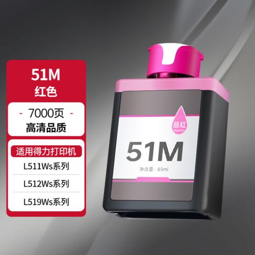 绘威适用得力打印机墨水Deli L511W L519Ws L516W L512W家用墨仓式彩色照片喷墨打印机墨盒 商品图8