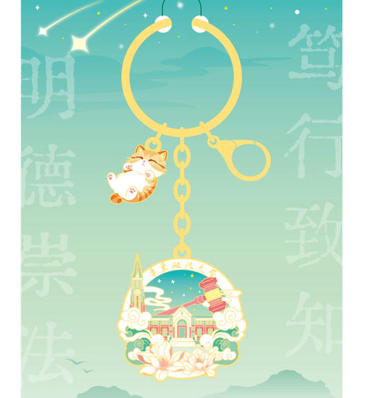 明珠楼钥匙挂件 商品图0