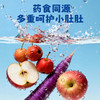大红门＆海底小纵队联名款“山楂复合果汁230ml*12瓶/箱” 商品缩略图3