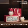 时来运转【红.小双瓷】43元1套.整箱12套 商品缩略图0