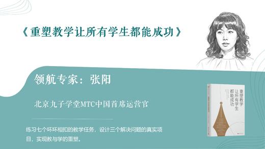 2026教育人冲浪训练计划 商品图4