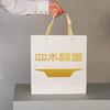 堂上燕原创茶台四水归堂礼盒生日乔迁新居新婚礼物创意礼品 商品缩略图4