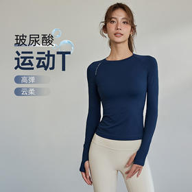 跃牌【美西西系列】健身服修身圆领速干瑜伽服长袖专业透气跑步训练运动上衣CX-685