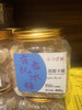小资调有机老冰糖408g 商品缩略图0