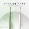 素士小团扇声波电动牙刷 D2 白色 商品缩略图1