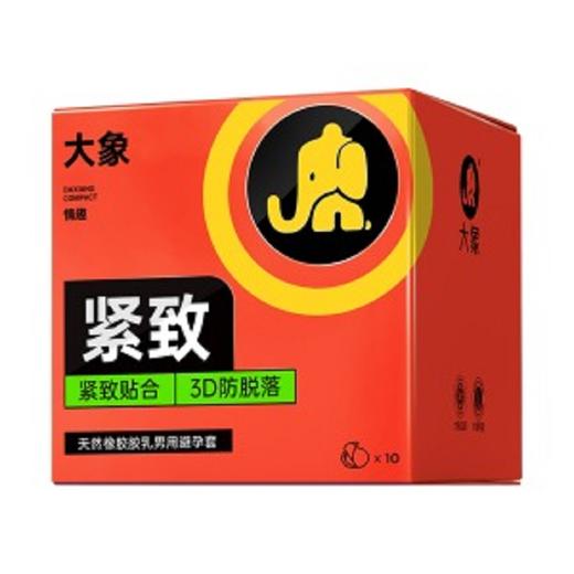 避孕套 大象紧致10只*2盒 商品图0