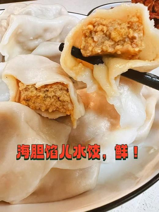 xm❥今日现挖现发，新鲜度100%！！！ 深海海胆膏，新鲜现取 一勺满口是鲜芒，拌饭、寿司、意面、蒸蛋… 商品图2