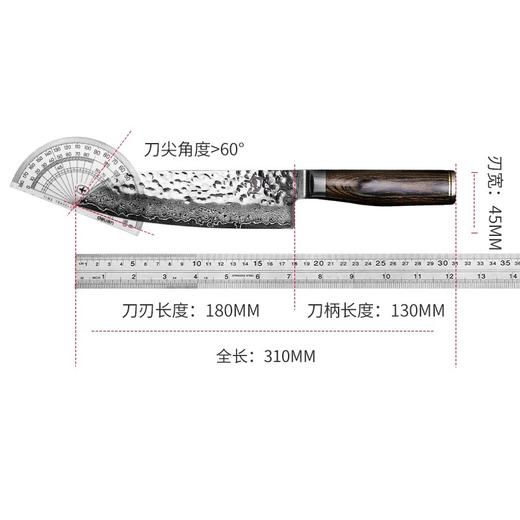 旬刀贝印菜刀家用日本进口三德刀多功能刀厨房刀具锤打纹大马士革 商品图0