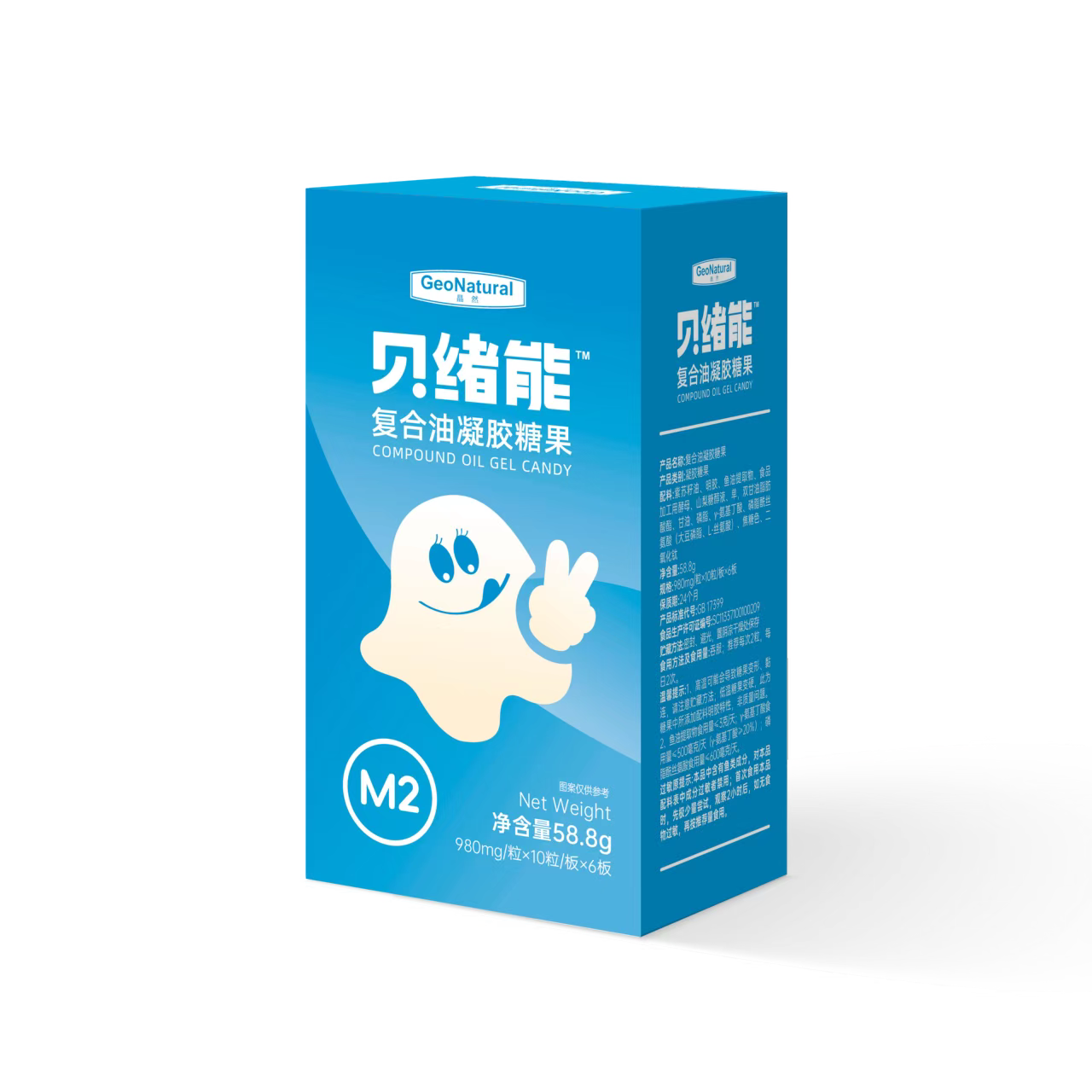 贝绪能M2型复合油