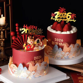 「骏马来春·莓好新年」 六英寸 水果夹心