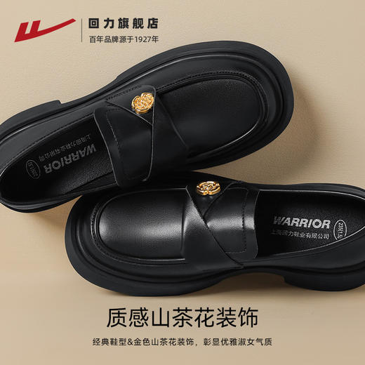 回力女鞋厚底乐福鞋2025秋季新款山茶花黑色通勤小皮鞋女软底单鞋 商品图0