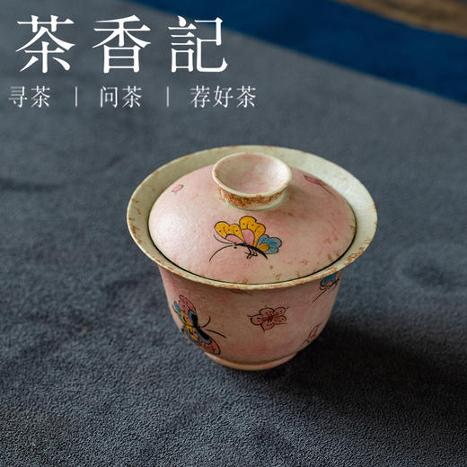 茶香记蝶绕粉黛栖云盖碗100ml手绘两才陶瓷泡茶器女生家用茶室 商品图1