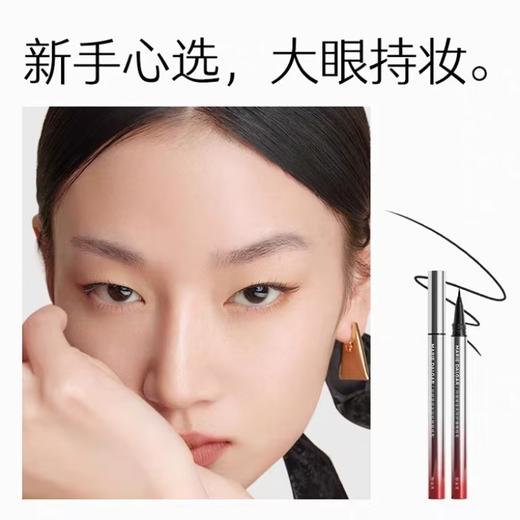 4楼Eubelle欧蓓 玛丽黛佳天际纤细眼线笔静谧黑 不晕染持久防水防汗 极细初学者 吊牌价：68元 活动价：61元 商品图1