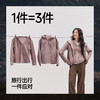 【云粉节】【7.5折】6楼蕉下女士三合一氢绒软壳外套（高暖）ST017吊牌价799 商品缩略图3