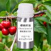 樱桃籽油 希腊产地进口 轻薄基底油原料批发 商品缩略图0