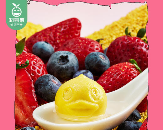 【预售-12月29日配送】思念×B.Duck小黄鸭混合果馅汤圆/1包（10个，共160g）生产日期：25年10月 商品图3