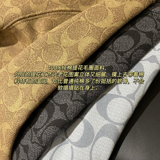 纯棉老花卫衣815 商品图11