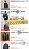 男士绵羊皮90白鸭绒羽绒皮衣外套 商品缩略图8