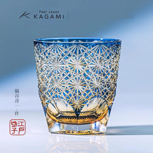 KAGAMI江户切子蓝雏菊套色水晶玻璃洛克杯威士忌酒杯 商品图0
