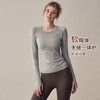 跃牌【美西西系列】速干高级感无缝瑜伽服女长袖动衣紧身速干训练健身服上衣CX-835 商品缩略图0