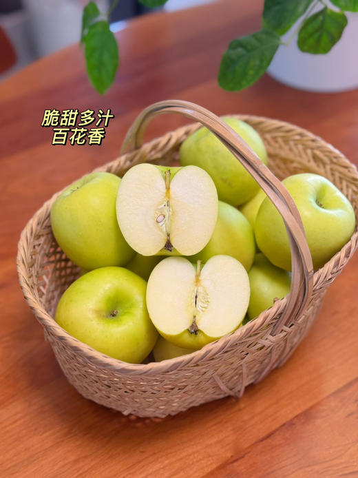 【高海拔生态种植 瑞雪苹果，现摘现发顺丰】不打除草剂 施农家有机肥  一口脆甜爆汁 花香沁心树上熟瑞雪苹果 11000 米以上高山种植 孕妇孩子放心吃！ 商品图0