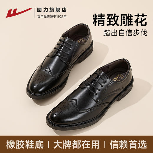回力皮鞋男结婚2025新款增高软底男士上班正装商务鞋伴郎新郎皮鞋 商品图2