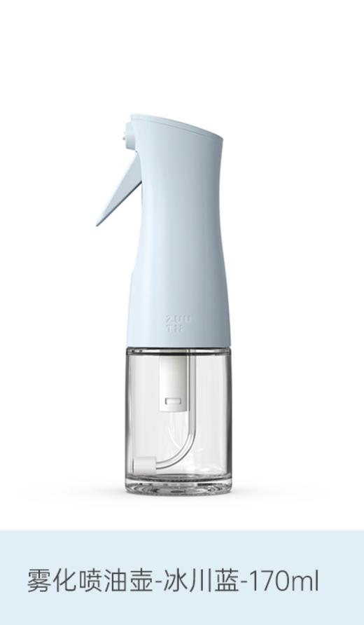 zuutii喷油壶雾化喷油瓶玻璃按压定量喷雾调料瓶空气炸锅控油瓶 商品图3