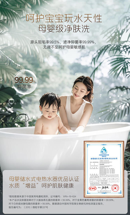 卡萨帝（Casarte）60升【钛金胆】揽光电热水器 富锶双胆隐藏安装速热 CJ7PRO 国家补贴20% 商品图7