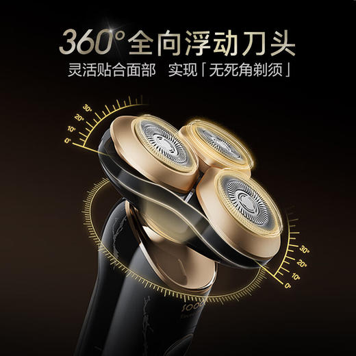 素士大理石洁面电动剃须刀 S32 黑金 标准版 商品图2