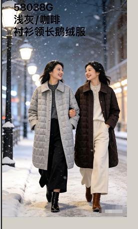 58038G衬衫领长款鹅绒服 商品图0