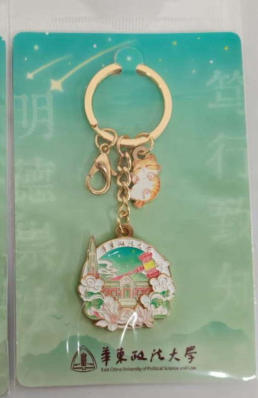 明珠楼钥匙挂件 商品图2
