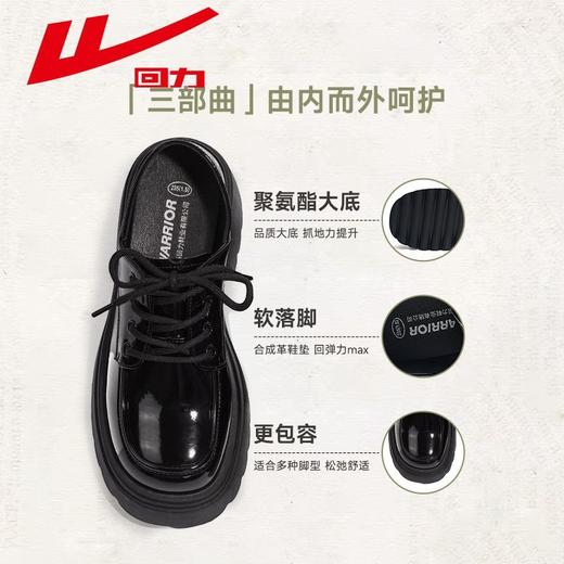 回力小皮鞋女2025秋季新款增高英伦风粗跟不累脚乐福鞋黑色jk鞋子 商品图6