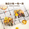菊花决明子茶 熬夜加班养生花茶枸杞菊花茶独立小茶包原料可见 商品缩略图3