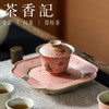 茶香记蝶绕粉黛栖云盖碗100ml手绘两才陶瓷泡茶器女生家用茶室 商品缩略图3