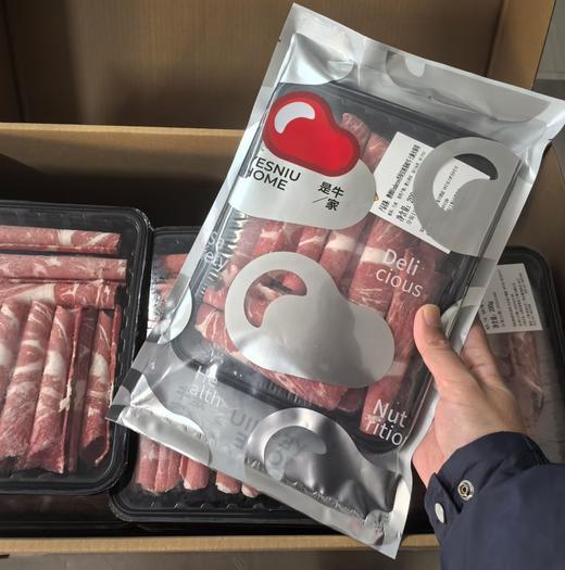 澳洲安格斯M2上脑薄片火锅卷200克 商品图2