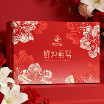 燕之屋 鲜炖燕窝70g*5瓶 高端人参 即食燕窝0添加 送父母长辈营养滋补品 /粮油调味 /方便食品 /速食粥 商品图5