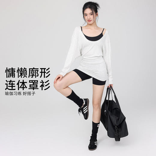 跃牌【美西西系列】大U领训练运动罩衫遮屁股慵懒宽松蝙蝠袖瑜伽服上衣CX-820 商品图0