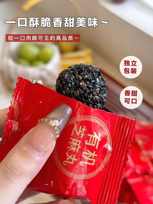 有机芝麻丸 商品图3