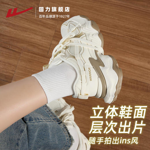 回力女鞋老爹鞋2025新款秋冬爆款复古休闲运动鞋百搭厚底鞋子女款 商品图2
