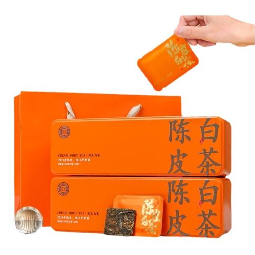 【陈皮白茶福鼎老白茶】 2015年贡眉2016年陈皮饼干茶礼盒装 伴手礼 新春礼盒精选礼品 商品图4