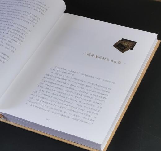 【稀见】《辽代佛画图说》，16开，精装，俞梅红、俞文思、俞文乐著，敦煌文艺出版社2025年一版一印，226页，定价298，售价188元。 商品图5