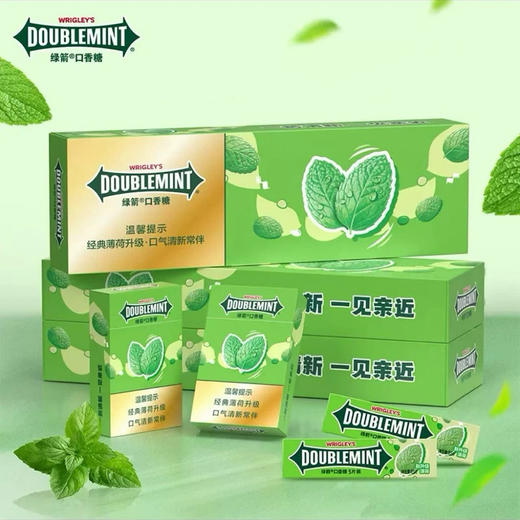 绿箭经典薄荷味抽抽盒口香糖 商品图1