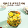 金银花枸杞菊花茶 胎菊枸杞子茶叶茶包泡水喝的养生茶冲泡茶包 商品缩略图3