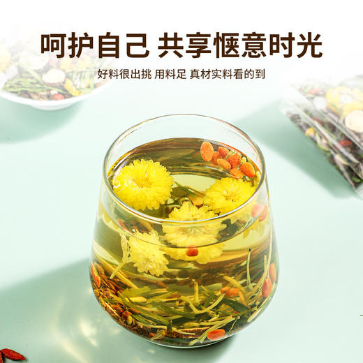 金银花枸杞菊花茶 胎菊枸杞子茶叶茶包泡水喝的养生茶冲泡茶包 商品图3